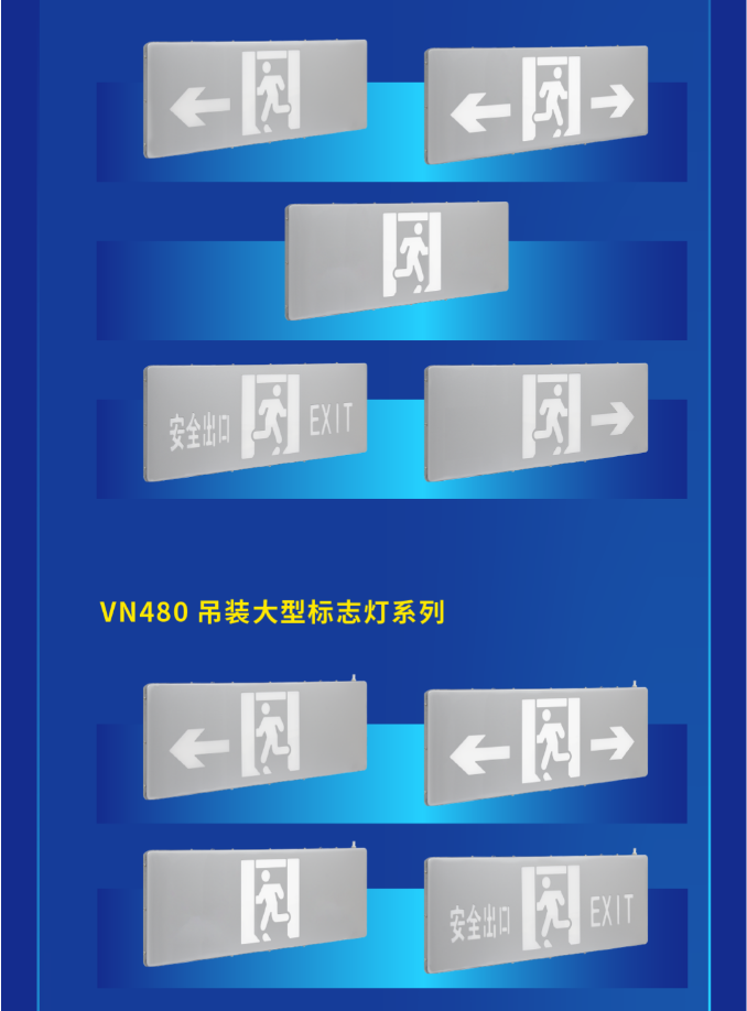 海灣大型中型標志燈系列燈具展示