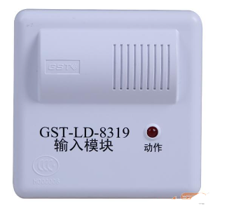 天津海灣GST-LD-8319輸入模塊