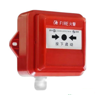 天津海灣J-SAM-GST9223B/W消火栓按鈕