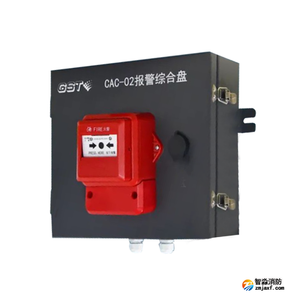 天津海灣CAC-02報(bào)警綜合盤