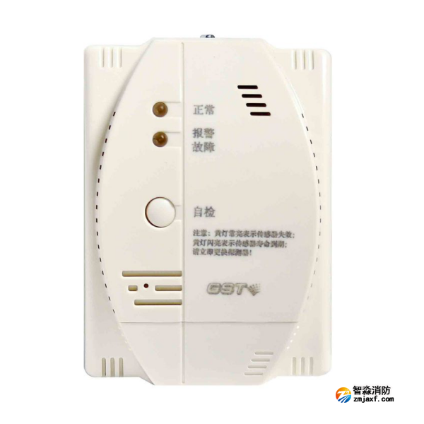 天津海灣JM-GST002M點型可燃氣體報警探測器 家用人工煤氣壁掛