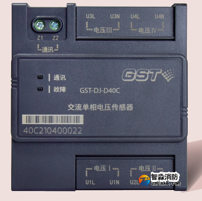 天津海灣GST-DJ-D40C交流單相電壓傳感器（四路單相交流電壓）