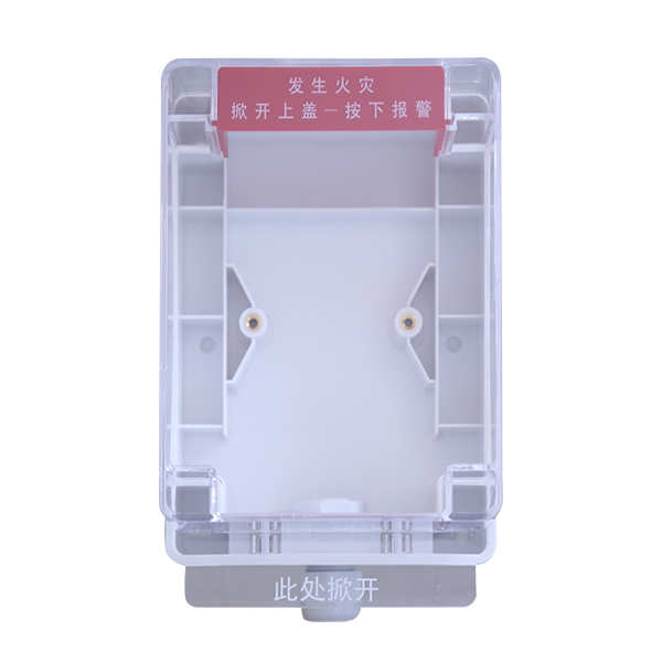 天津海灣D-92WPB/C手動(dòng)火災(zāi)報(bào)警按鈕防雨盒